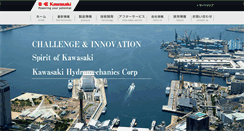 Desktop Screenshot of khm.co.jp